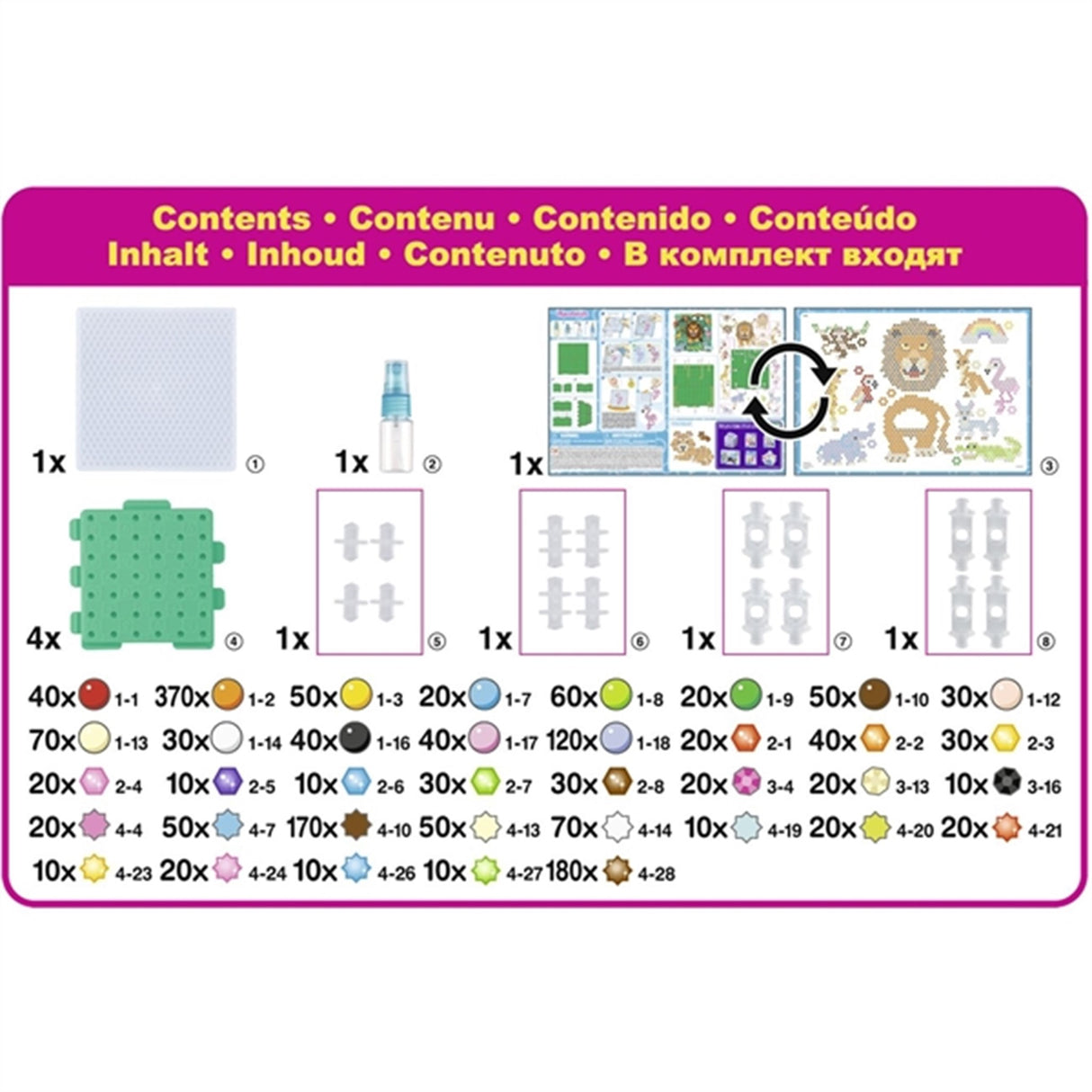 Aquabeads Wild Safari Scene Bead Sett